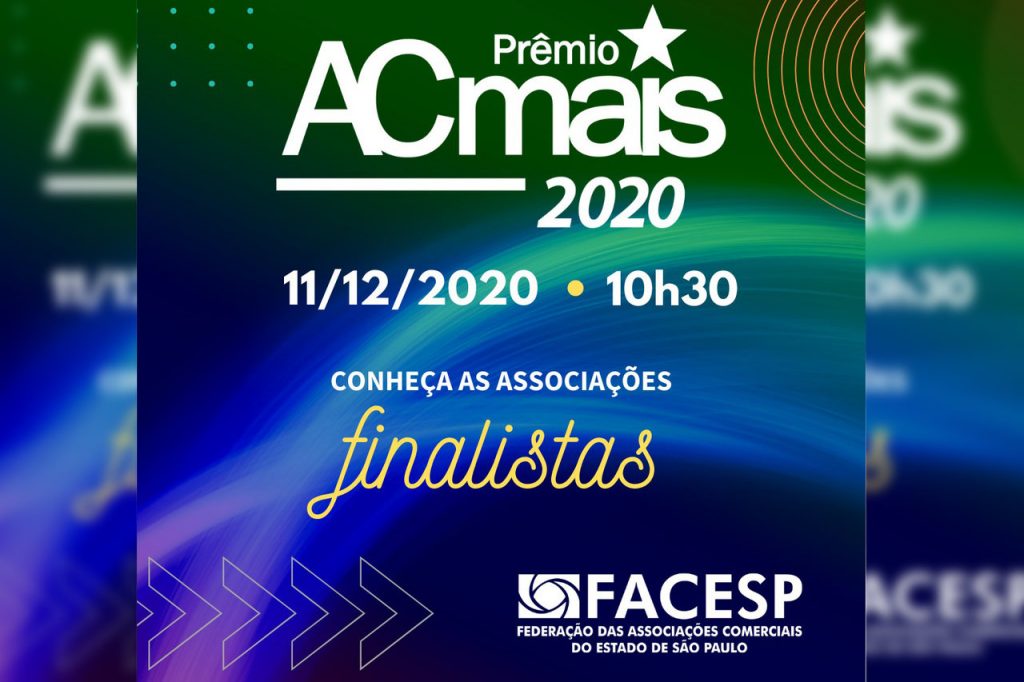ACMAIS