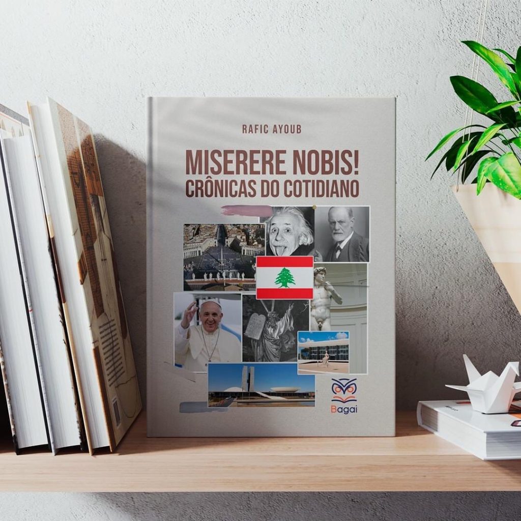 Miserere Nobis
